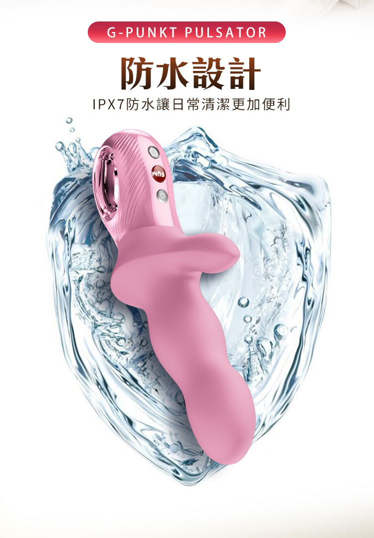 Fun Factory BI STRONIC CRAVE 激渴 脈衝震動棒 衝刺按摩棒