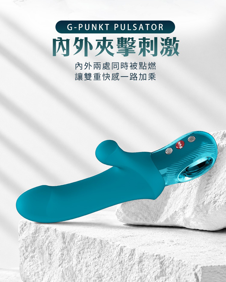 Fun Factory BI STRONIC CURVE 曲勁 脈衝震動棒 衝刺自慰棒