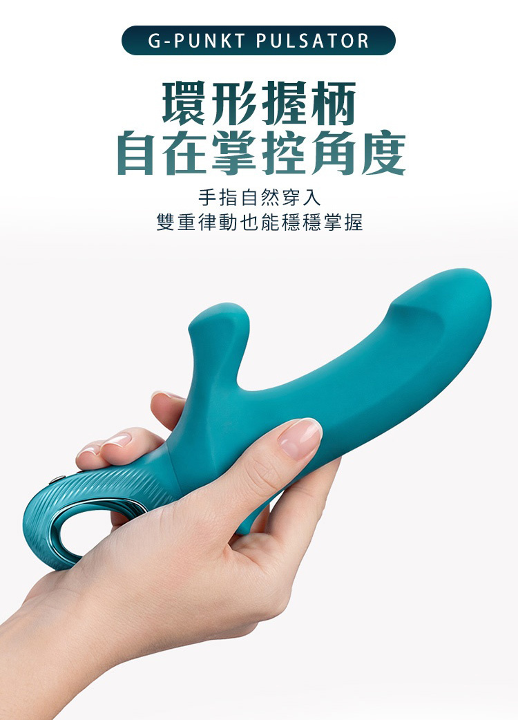 Fun Factory BI STRONIC CURVE 曲勁 脈衝震動棒 衝刺自慰棒