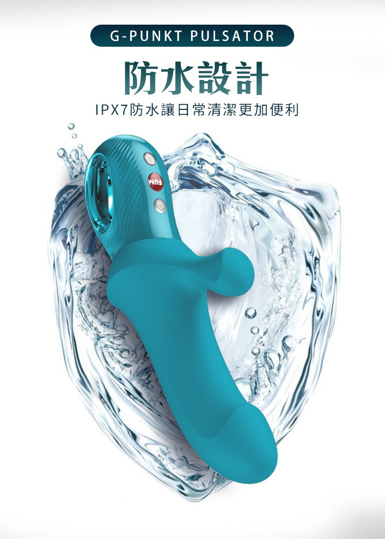 Fun Factory BI STRONIC CURVE 曲勁 脈衝震動棒 衝刺自慰棒