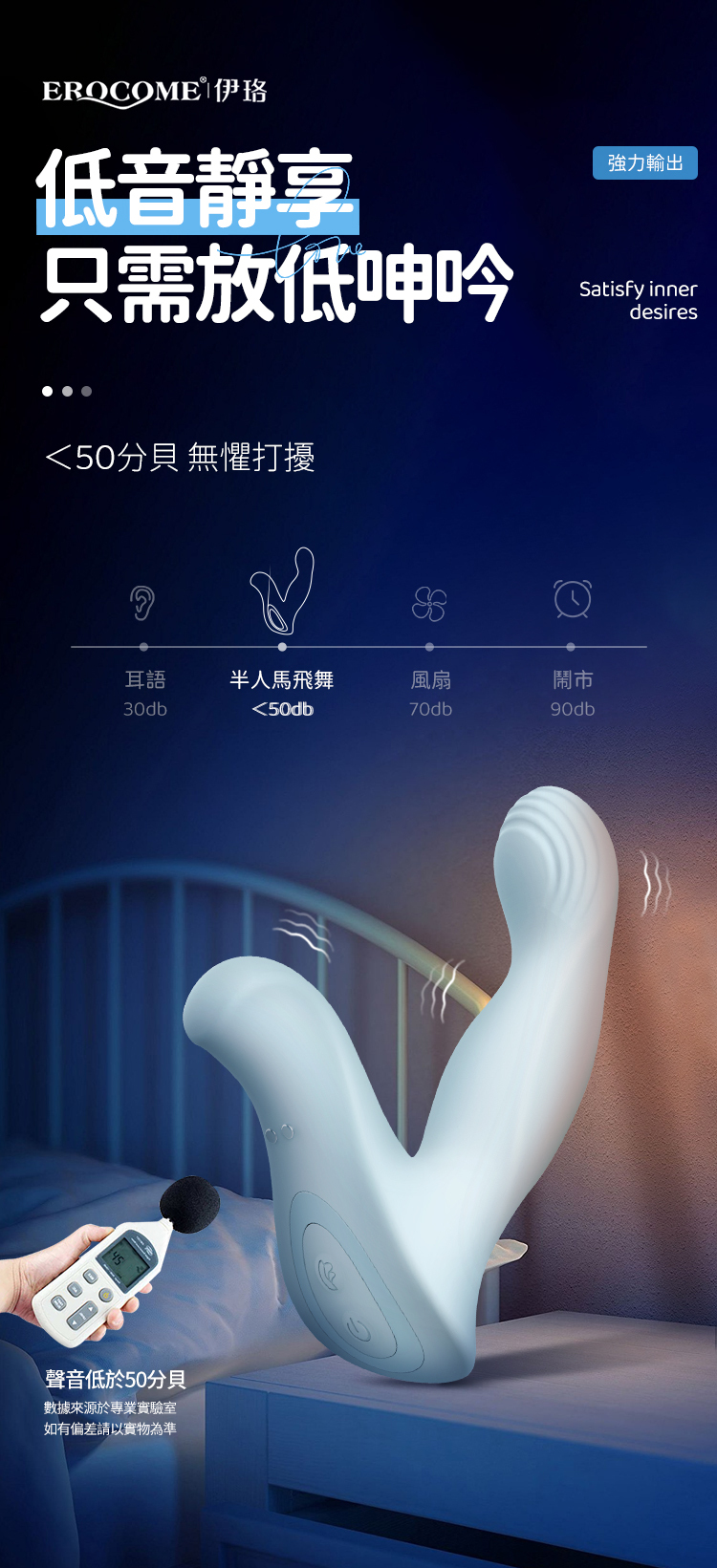 香港 EROCOME,EROCOME,EROCOME伊珞,伊珞,穿戴跳蛋,震動跳蛋,摳動跳蛋,高潮跳蛋,情趣用品,情趣玩具,成人用品,EROCOME CENTAURUS Wiggle,半人馬座 飛舞