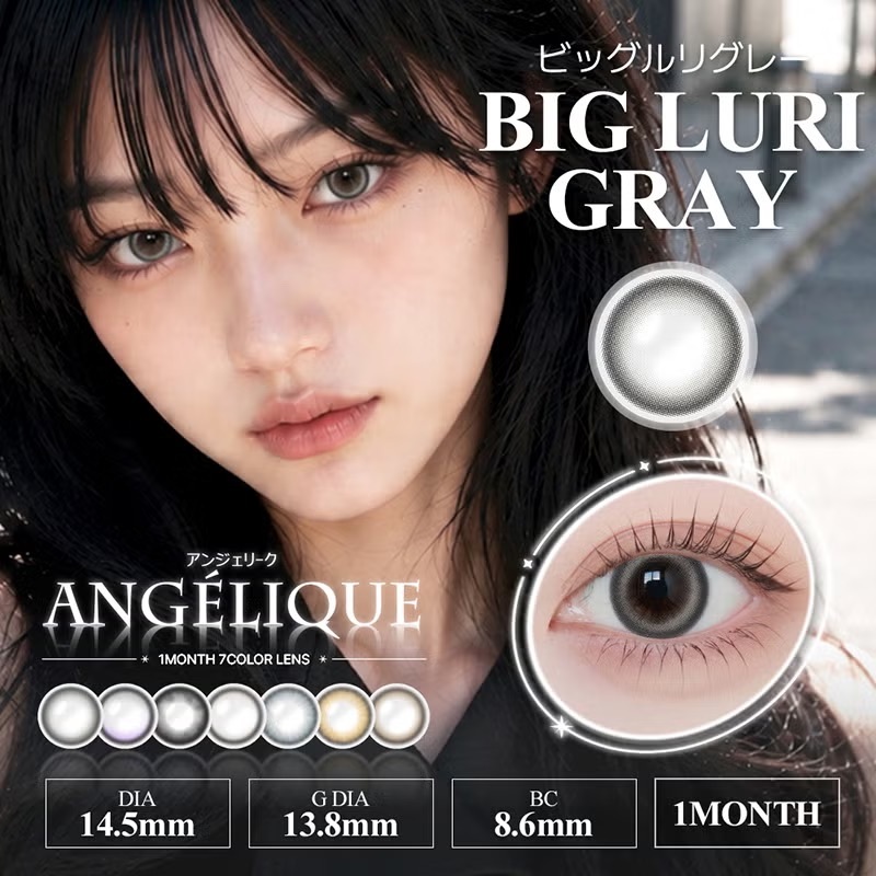 [月拋] Angelique 1 Month Big Luri Gray｜月拋彩妝隱形眼鏡｜每盒2片