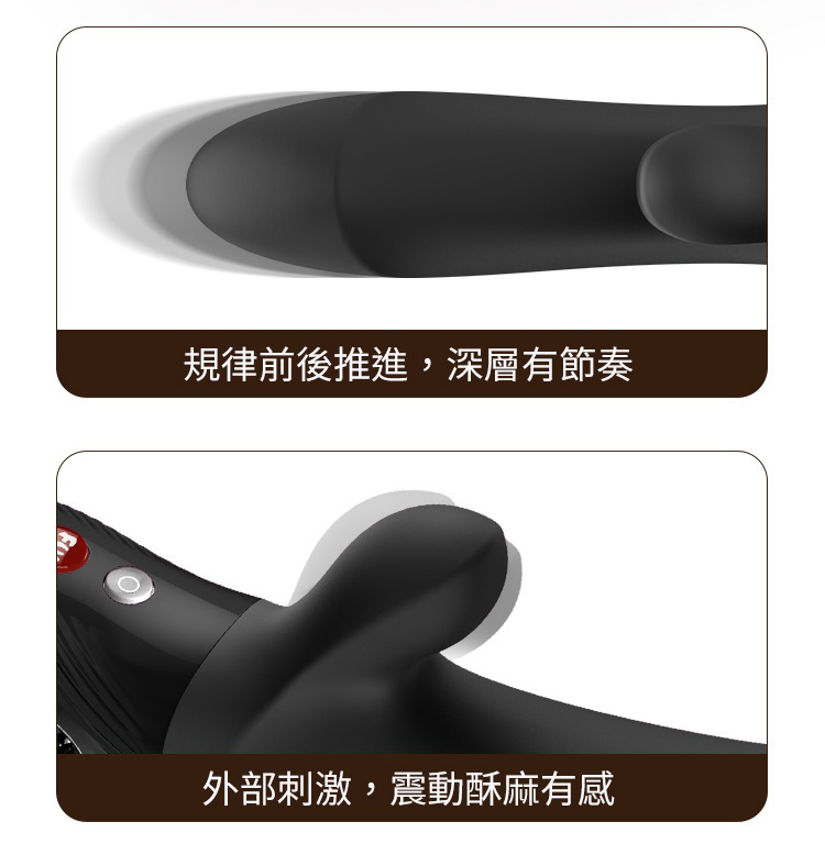 Fun Factory BI STRONIC EMBRACE 雙悅 脈衝震動棒 衝刺按摩棒