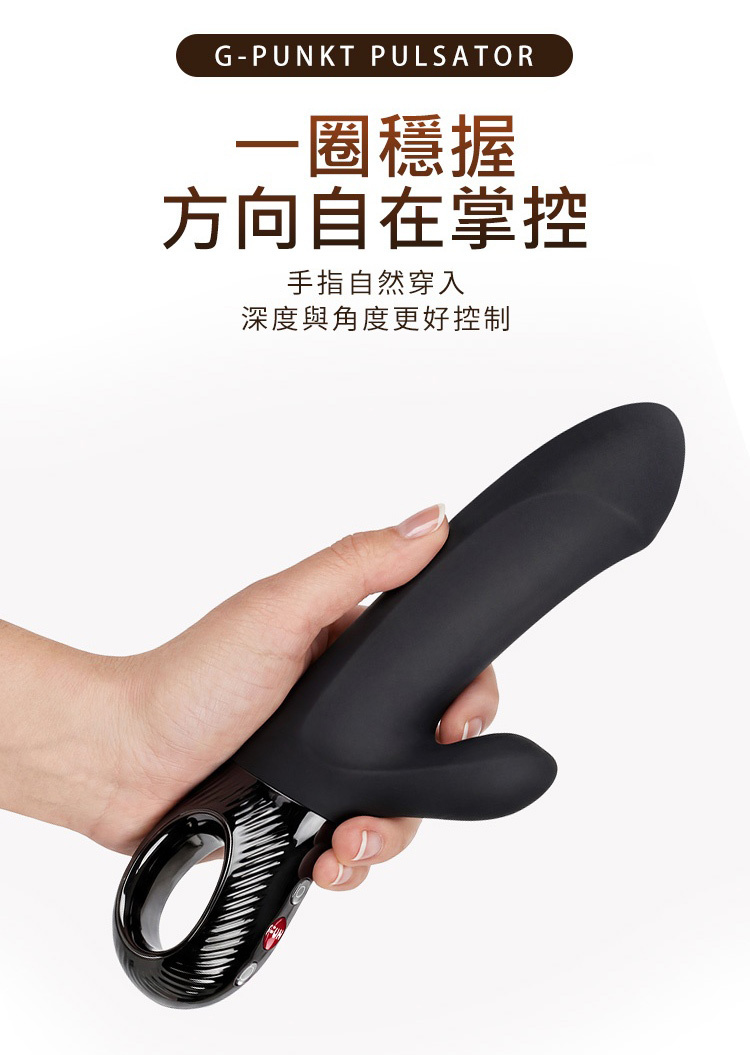 Fun Factory BI STRONIC EMBRACE 雙悅 脈衝震動棒 衝刺按摩棒