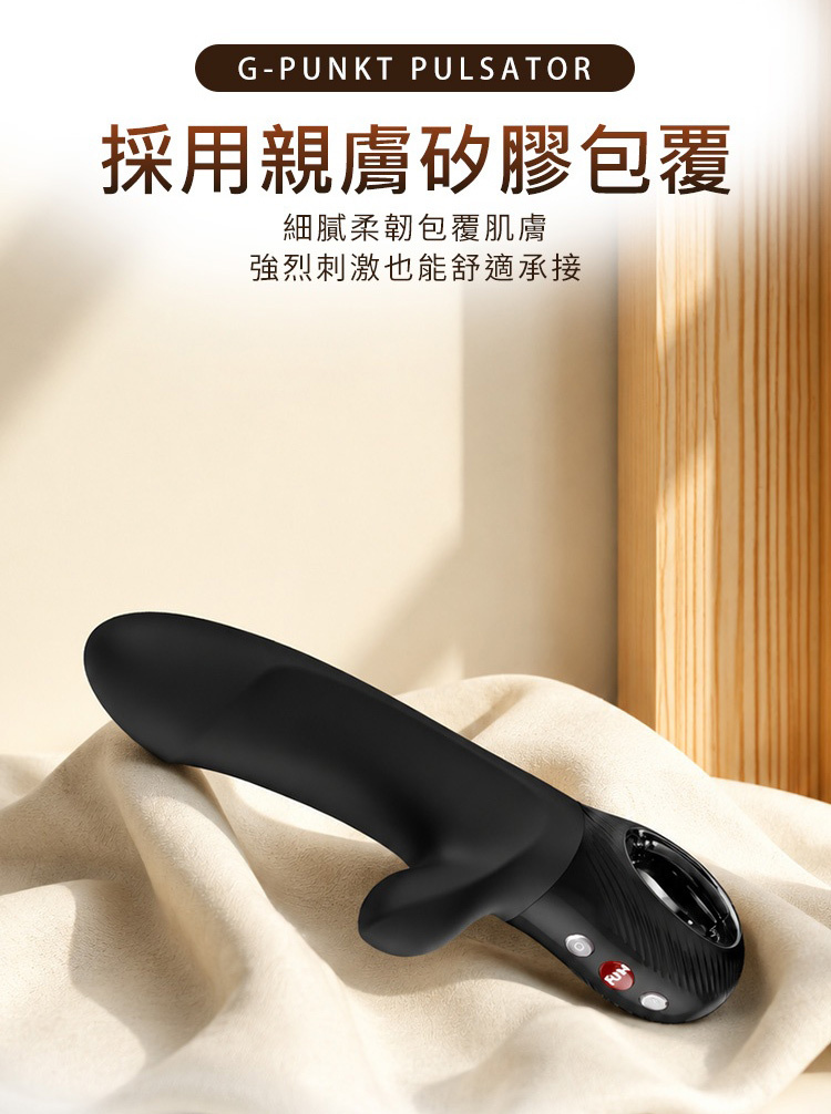 Fun Factory BI STRONIC EMBRACE 雙悅 脈衝震動棒 衝刺按摩棒