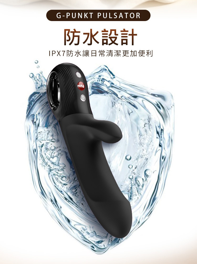 Fun Factory BI STRONIC EMBRACE 雙悅 脈衝震動棒 衝刺按摩棒