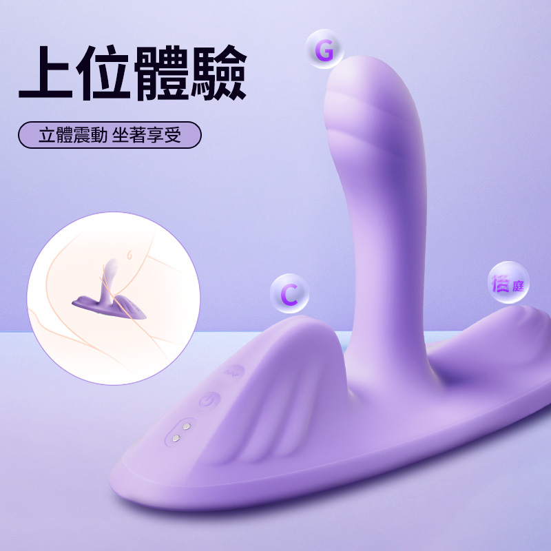 香港 EROCOME LOVEBIRDS 比翼鳥 智能加溫震動坐墊棒