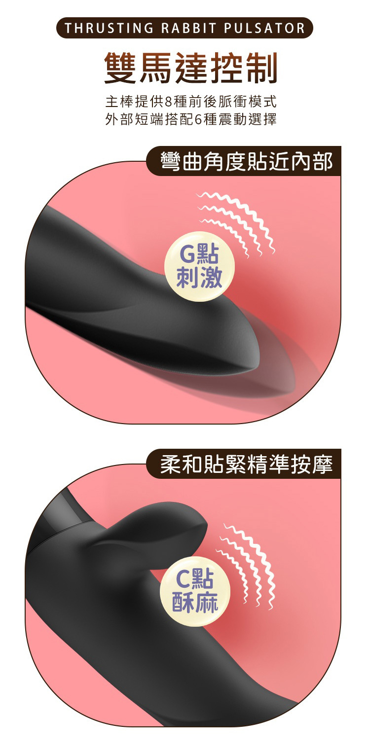 Fun Factory BI STRONIC ARC 弧悅 脈衝震動棒 衝刺按摩棒 衝刺自慰棒