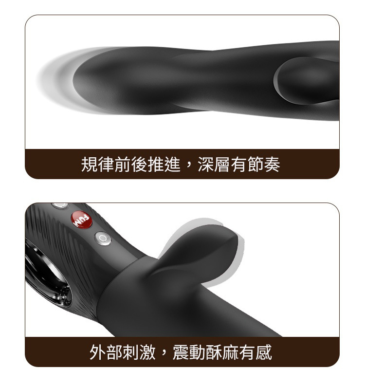 Fun Factory BI STRONIC ARC 弧悅 脈衝震動棒 衝刺按摩棒 衝刺自慰棒
