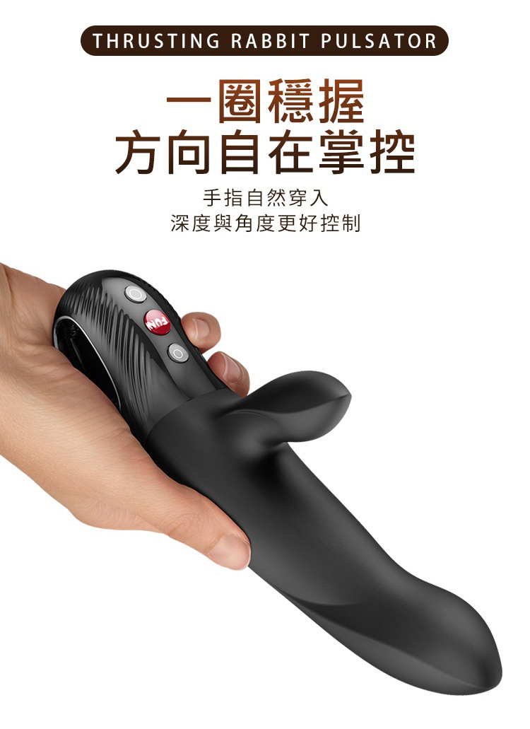Fun Factory BI STRONIC ARC 弧悅 脈衝震動棒 衝刺按摩棒 衝刺自慰棒