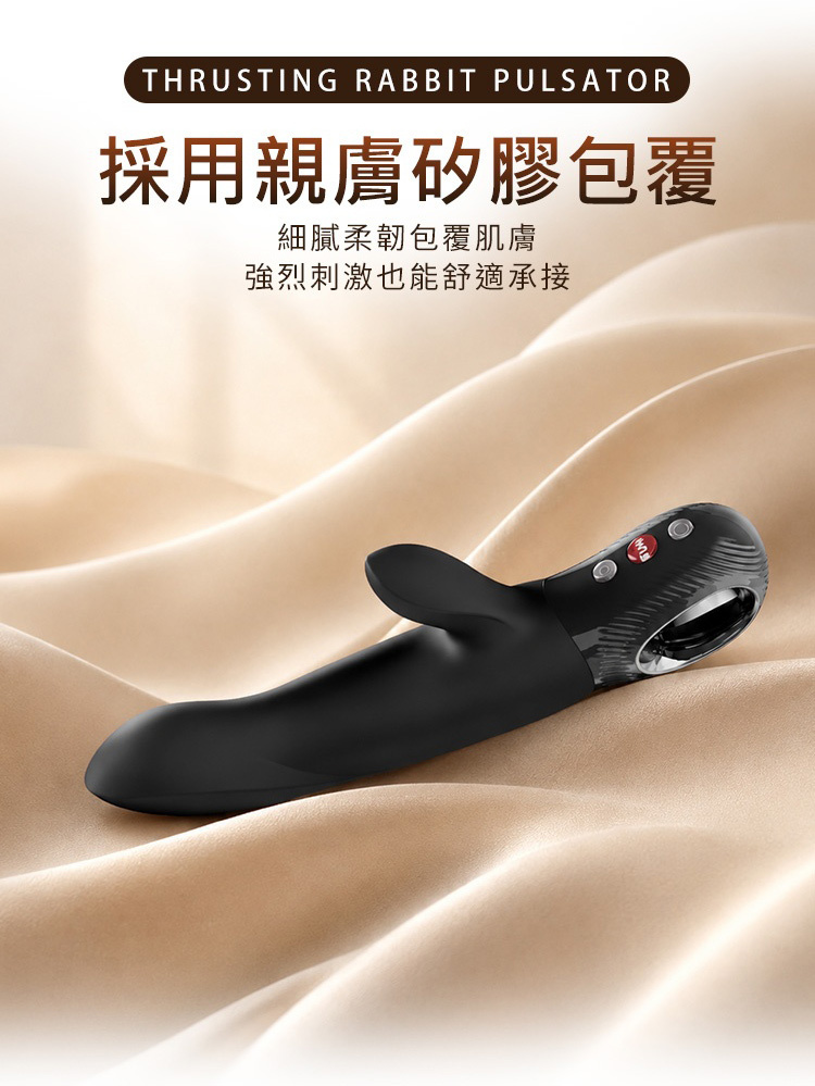 Fun Factory BI STRONIC ARC 弧悅 脈衝震動棒 衝刺按摩棒 衝刺自慰棒