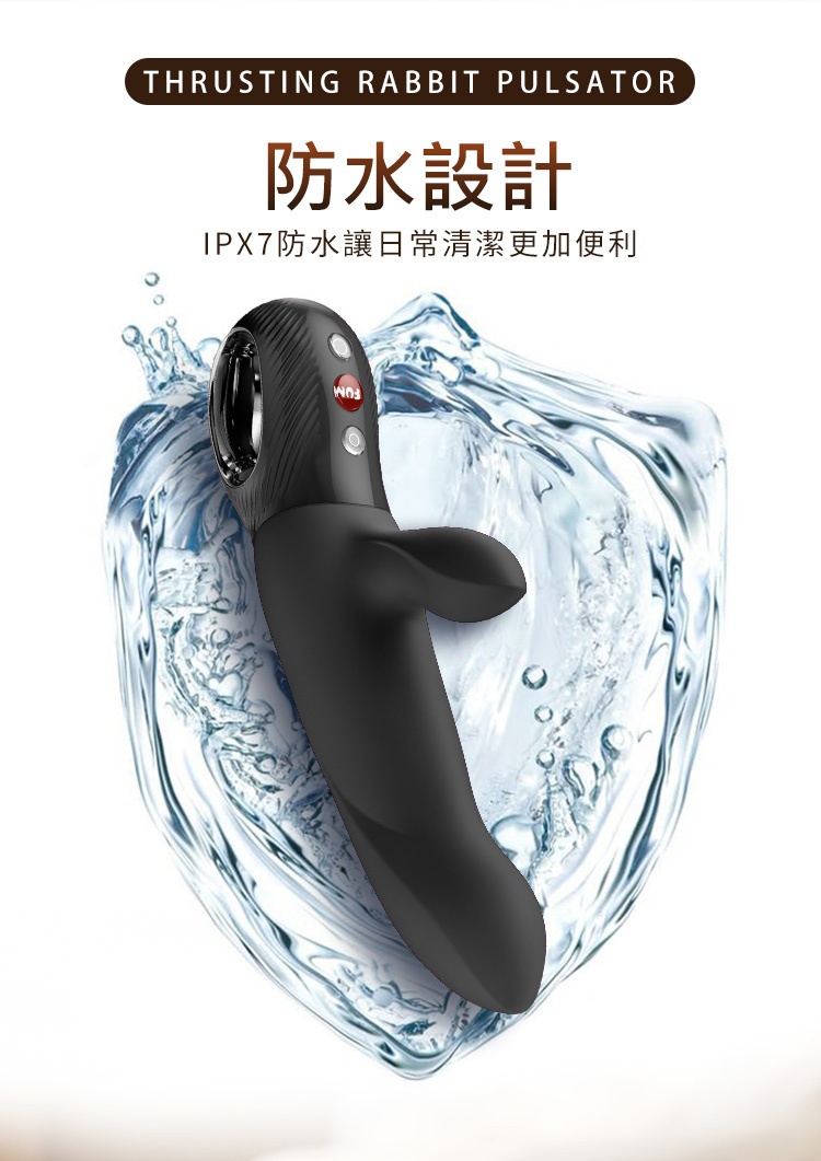 Fun Factory BI STRONIC ARC 弧悅 脈衝震動棒 衝刺按摩棒 衝刺自慰棒