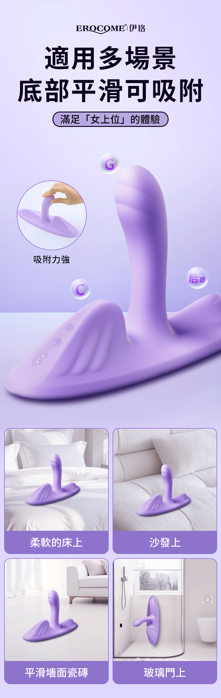 香港 EROCOME,EROCOME,EROCOME伊珞,伊珞,情趣用品,情趣玩具,G點按摩棒,高潮按摩棒,G點按摩器,高潮按摩器,情趣用品,情趣玩具,成人玩具,成人用品,高潮坐墊,G點坐墊,EROCOME LOVEBIRDS,EROCOME LOVEBIRDS 比翼鳥