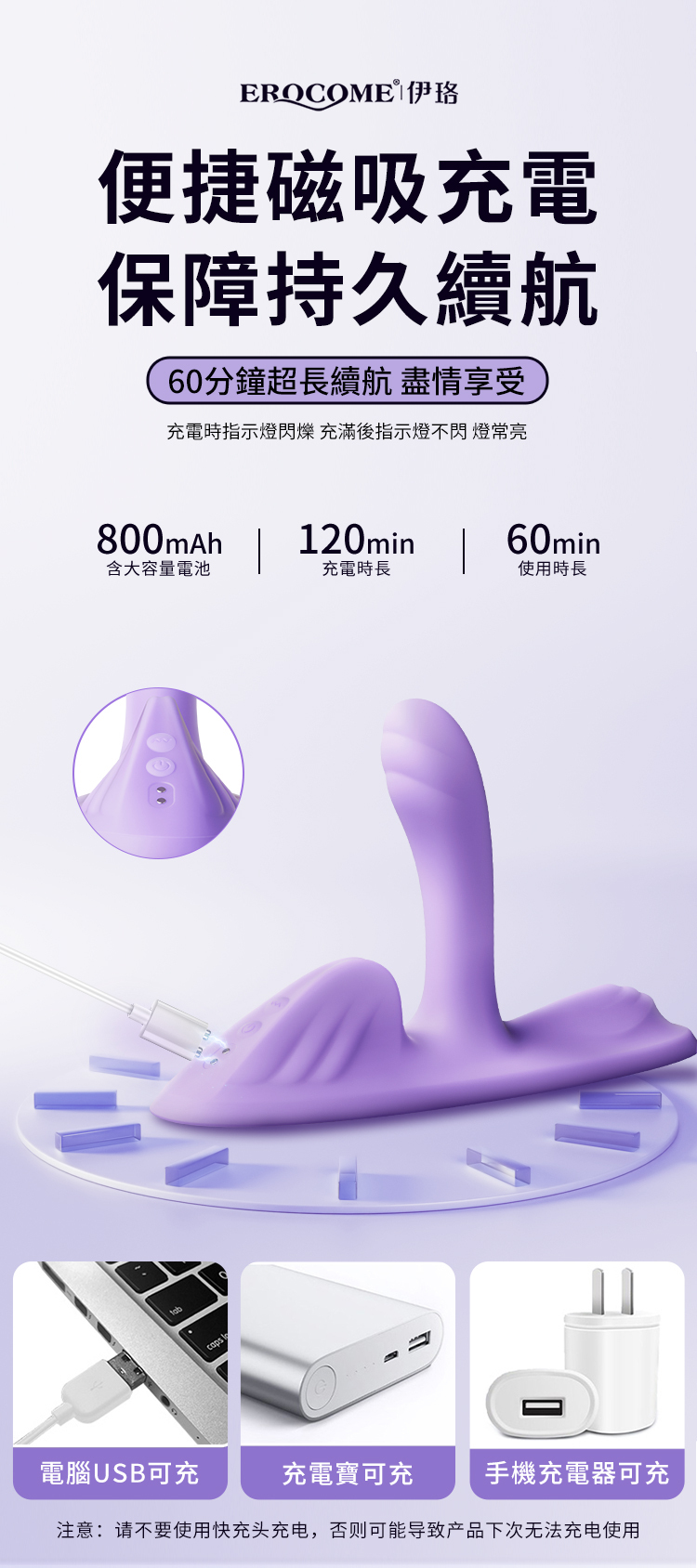 香港 EROCOME,EROCOME,EROCOME伊珞,伊珞,情趣用品,情趣玩具,G點按摩棒,高潮按摩棒,G點按摩器,高潮按摩器,情趣用品,情趣玩具,成人玩具,成人用品,高潮坐墊,G點坐墊,EROCOME LOVEBIRDS,EROCOME LOVEBIRDS 比翼鳥