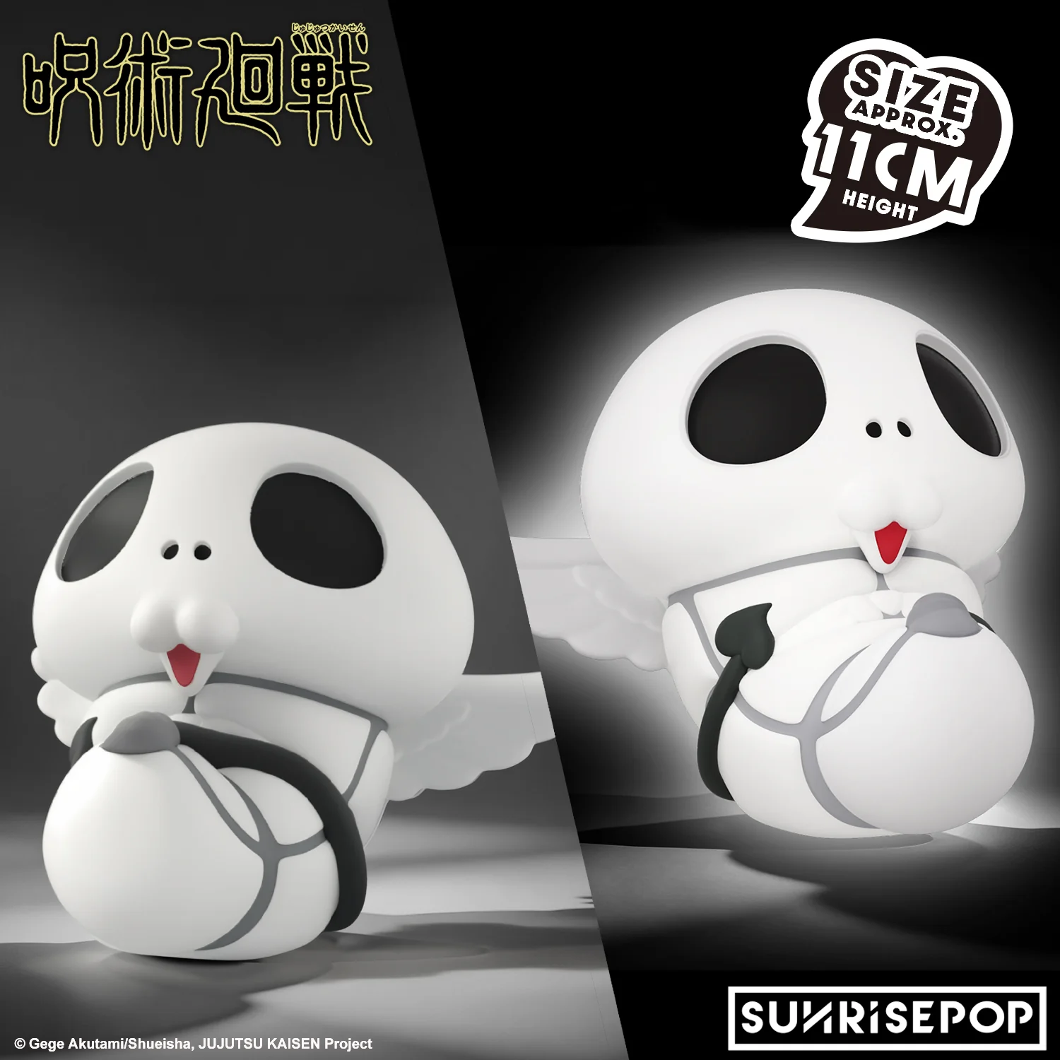 SUNRISEPOP - [小夜燈]《咒術迴戰S3》小金蟲