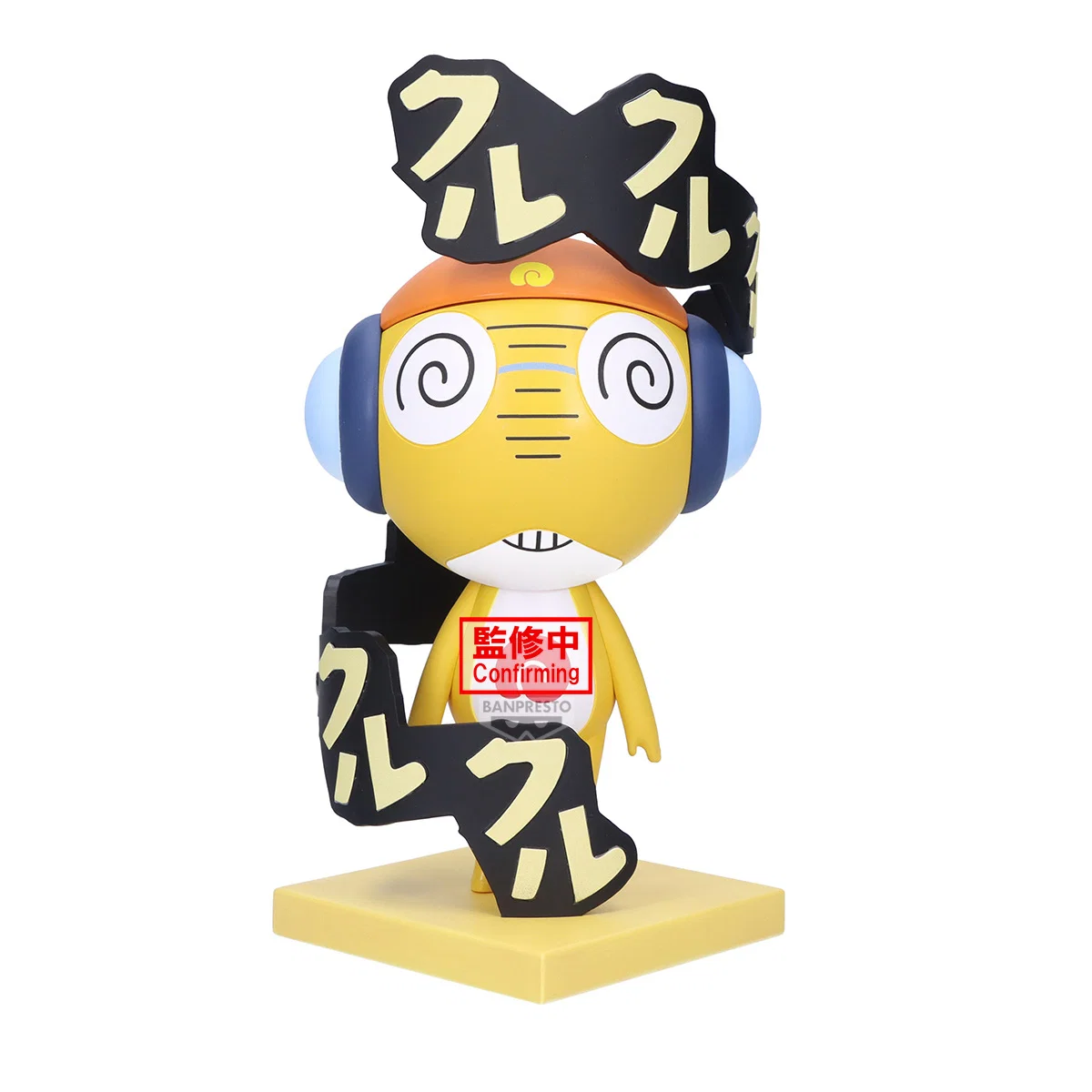 景品 Keroro軍曹 Kururu 曹長