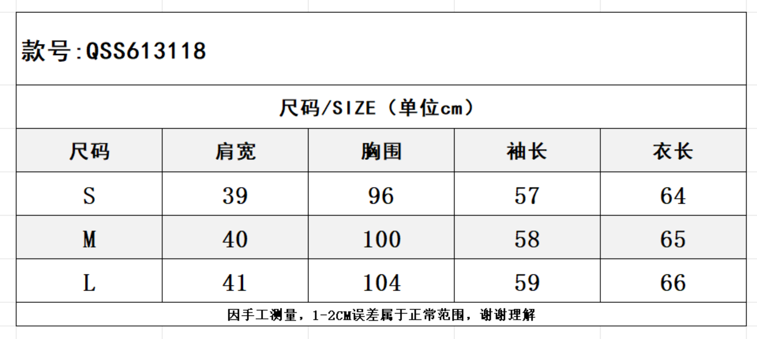 SZ260817-K155-QSS613118-黃綠色