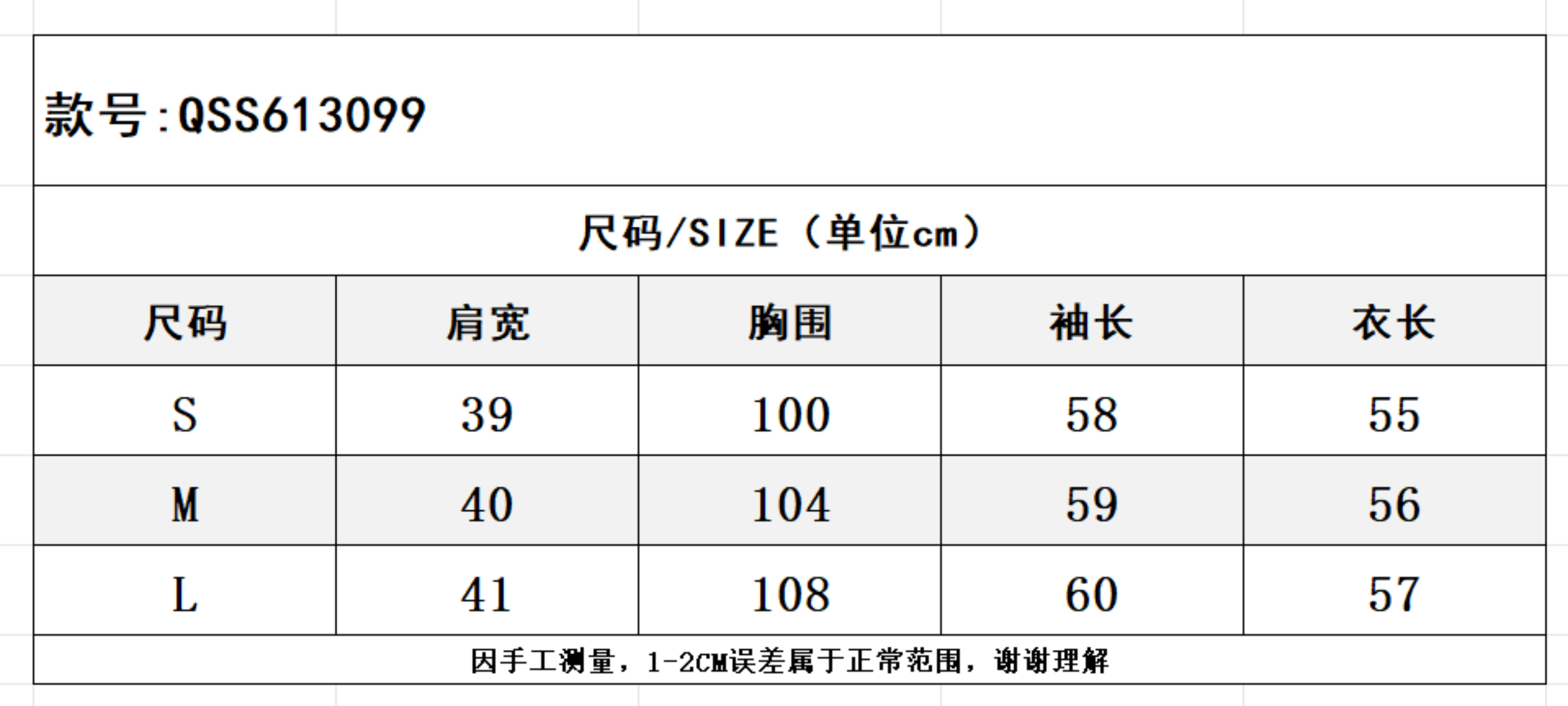 SZ260817-K137-QSS613099-黃色