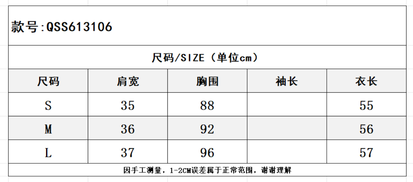 SZ260817-K144-QSS613106-白色
