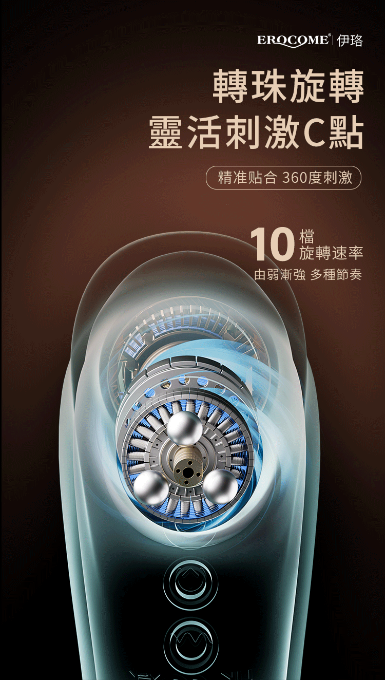 香港 EROCOME,EROCOME,EROCOME伊珞,伊珞,按摩棒,G點按摩棒,高潮按摩棒,震動按摩棒,震動器,陰蒂震動器,震動按摩器,EROCOME DRACO Pluse,EROCOME DRACO Pluse 天龍座 脈動
