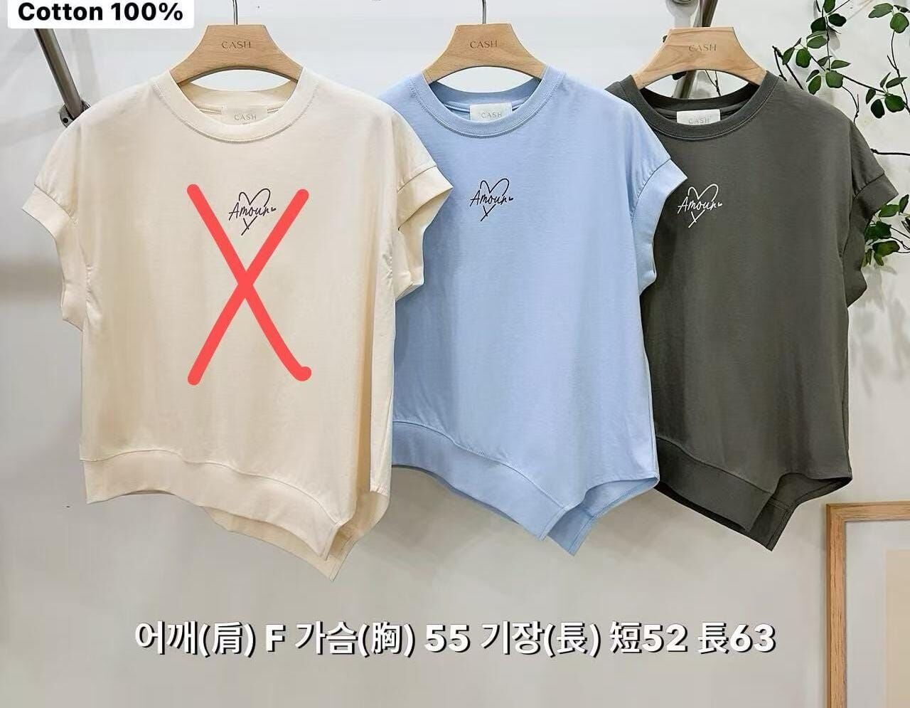 CA7001 心形字母不規則上衣