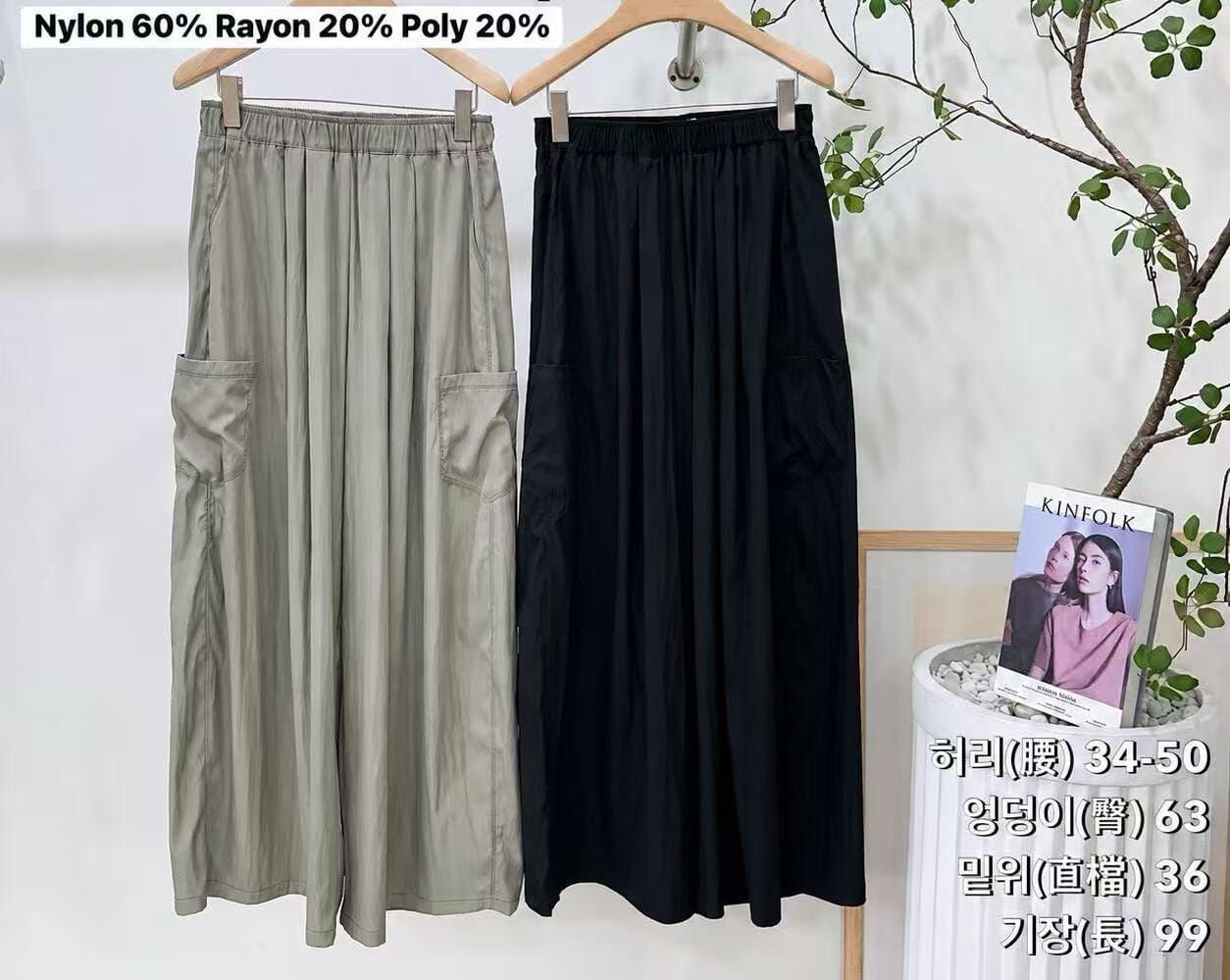 CA7002 尼龍免燙工裝闊長褲
