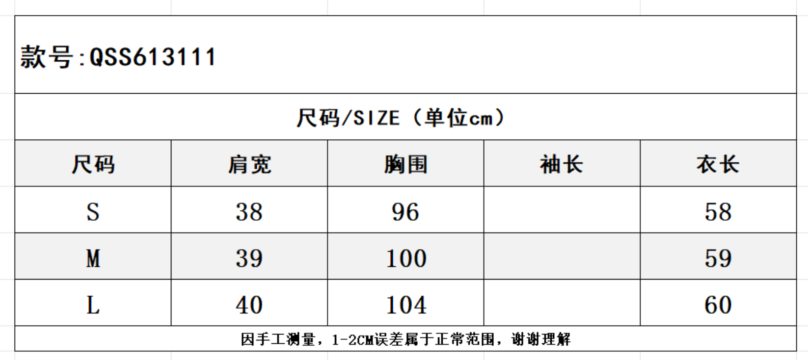 SZ260817-K149-QSS613111-灰色