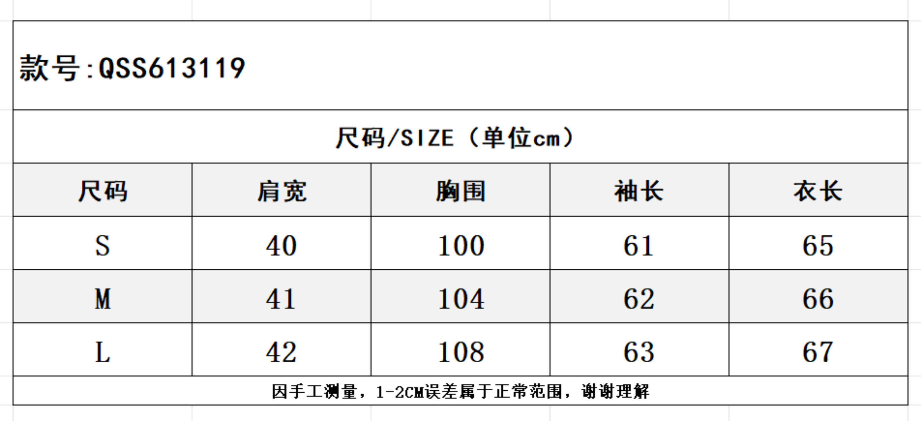 SZ260817-K156-QSS613119-灰色