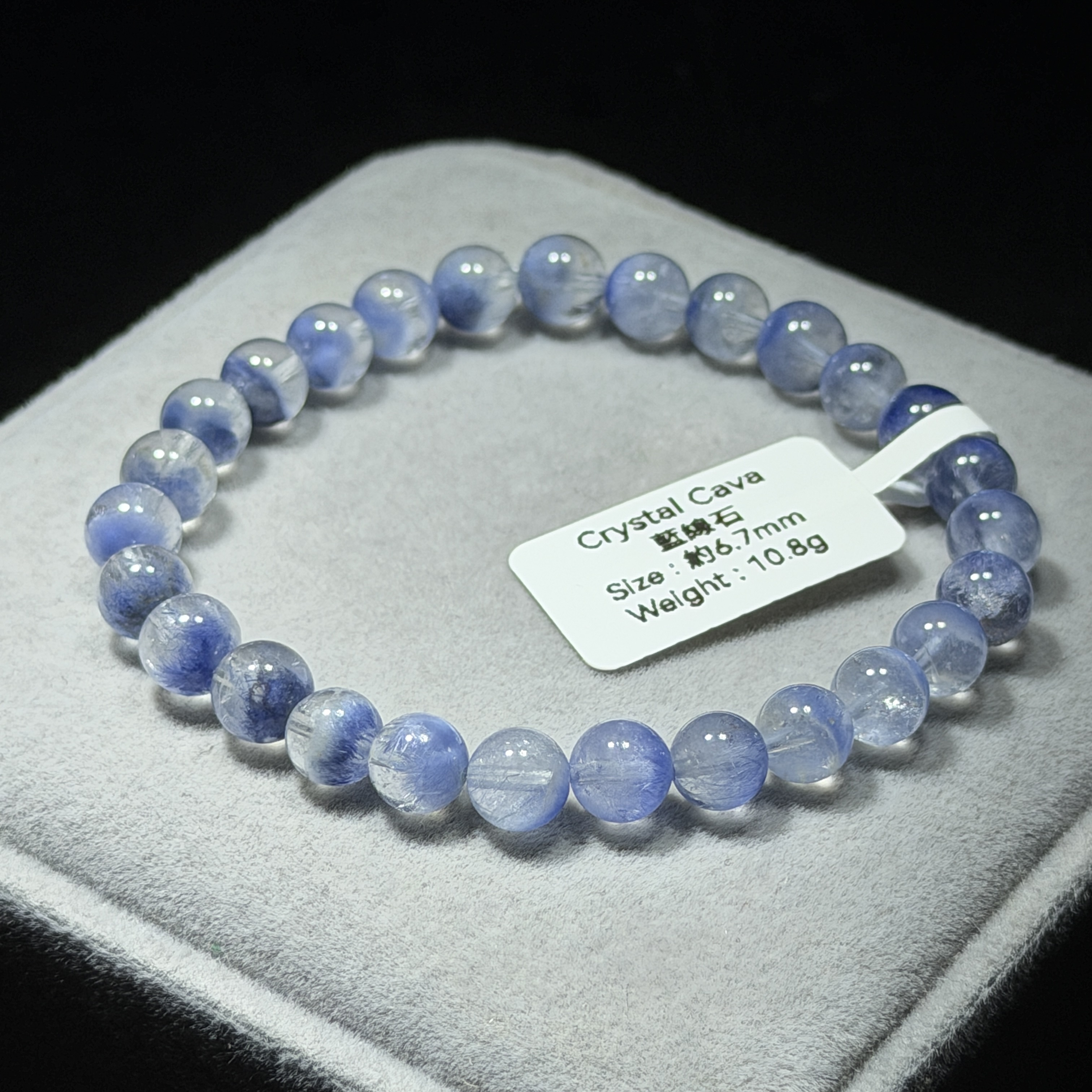 高級藍線石 約6.7mm D1544