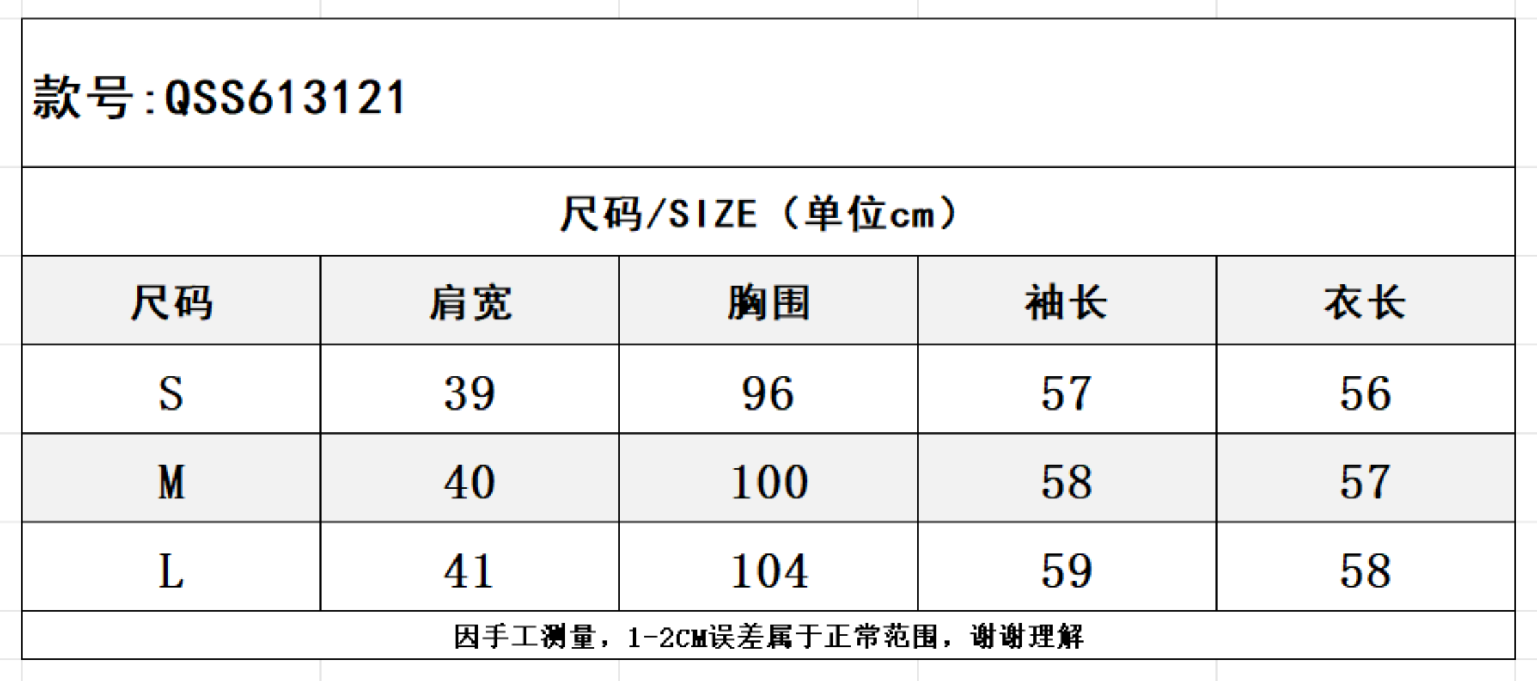 SZ260817-K158-QSS613121-粉色