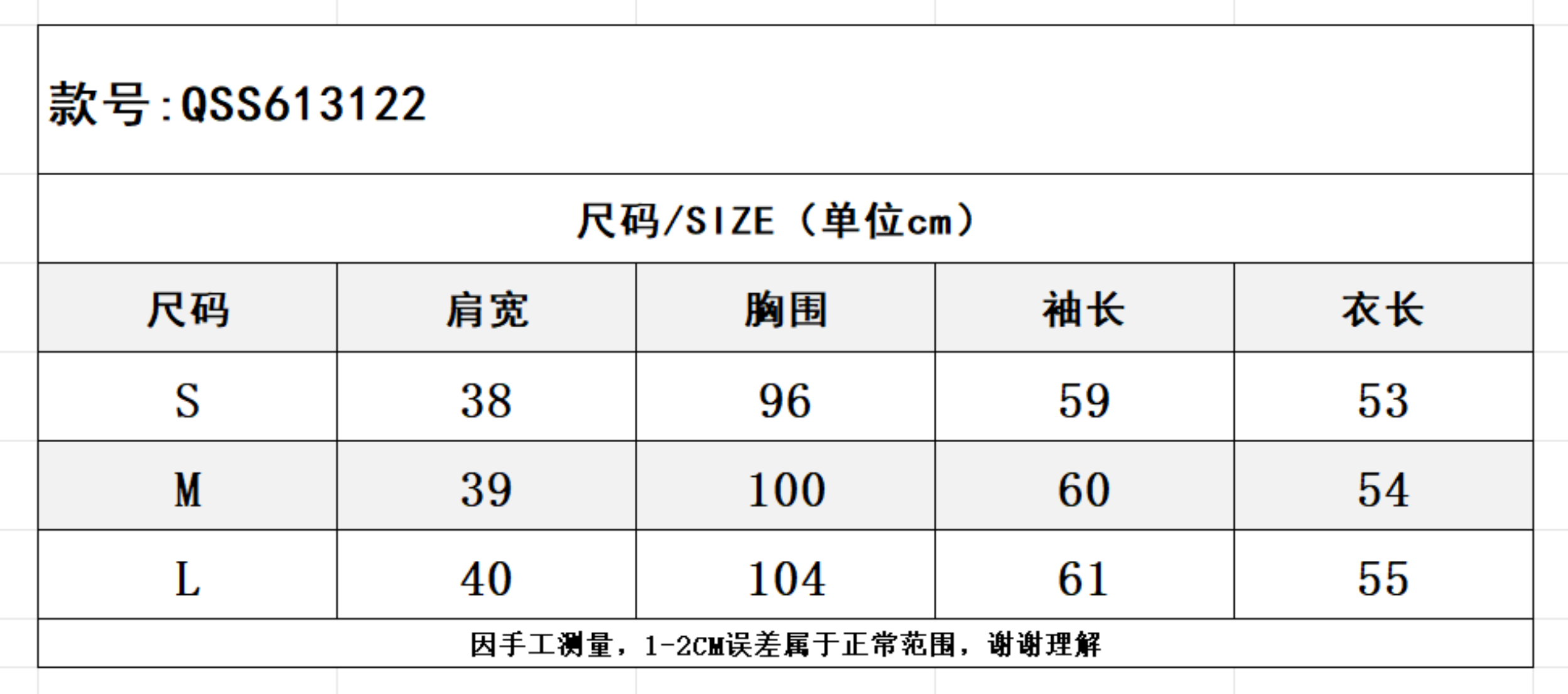 SZ260817-K159-QSS613122-紫色