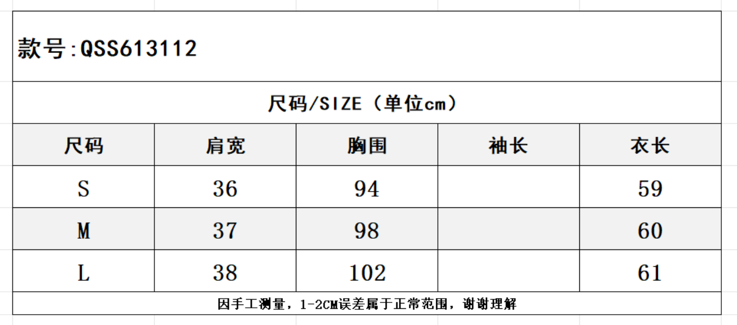 SZ260817-K150-QSS613112-黑灰色