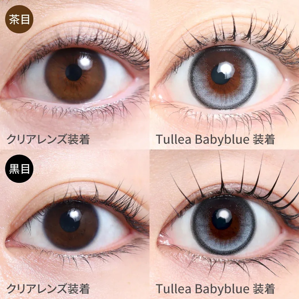 [固定高光] TeAmo Aquere Series 1 Day Tullea Babyblue｜日拋彩妝隱形眼鏡｜每盒10片