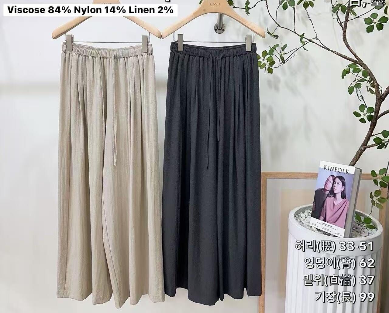 CA7007 寬鬆百褶長褲