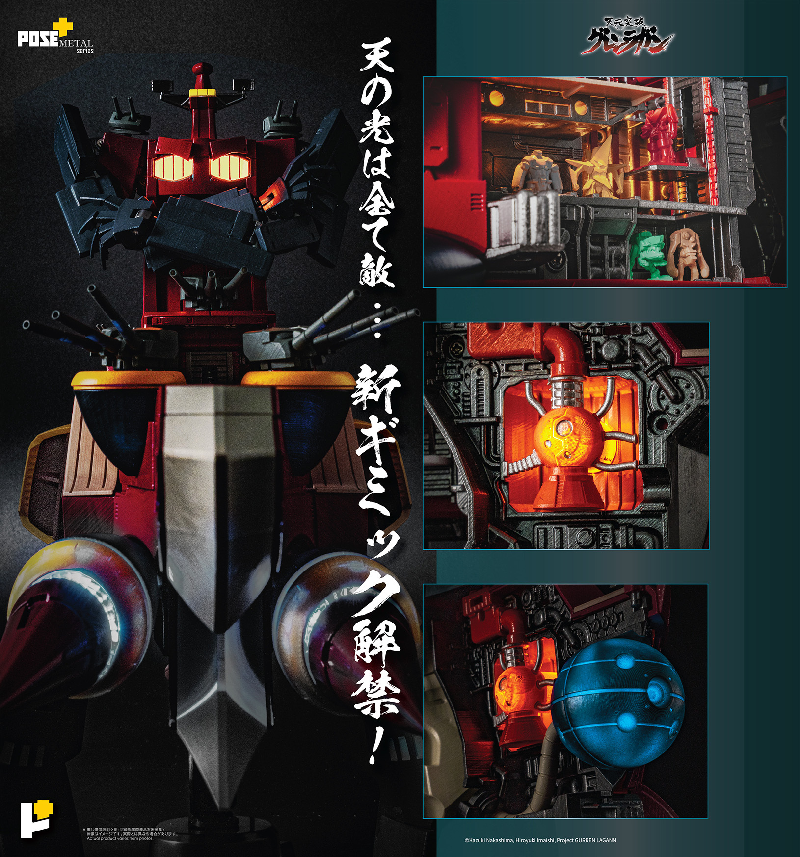 Japanese Version AWAKEN STUDIO Metal Series "Tengen Toppa Gurren Lagann" Dai-Gurren Alloy Action Figure