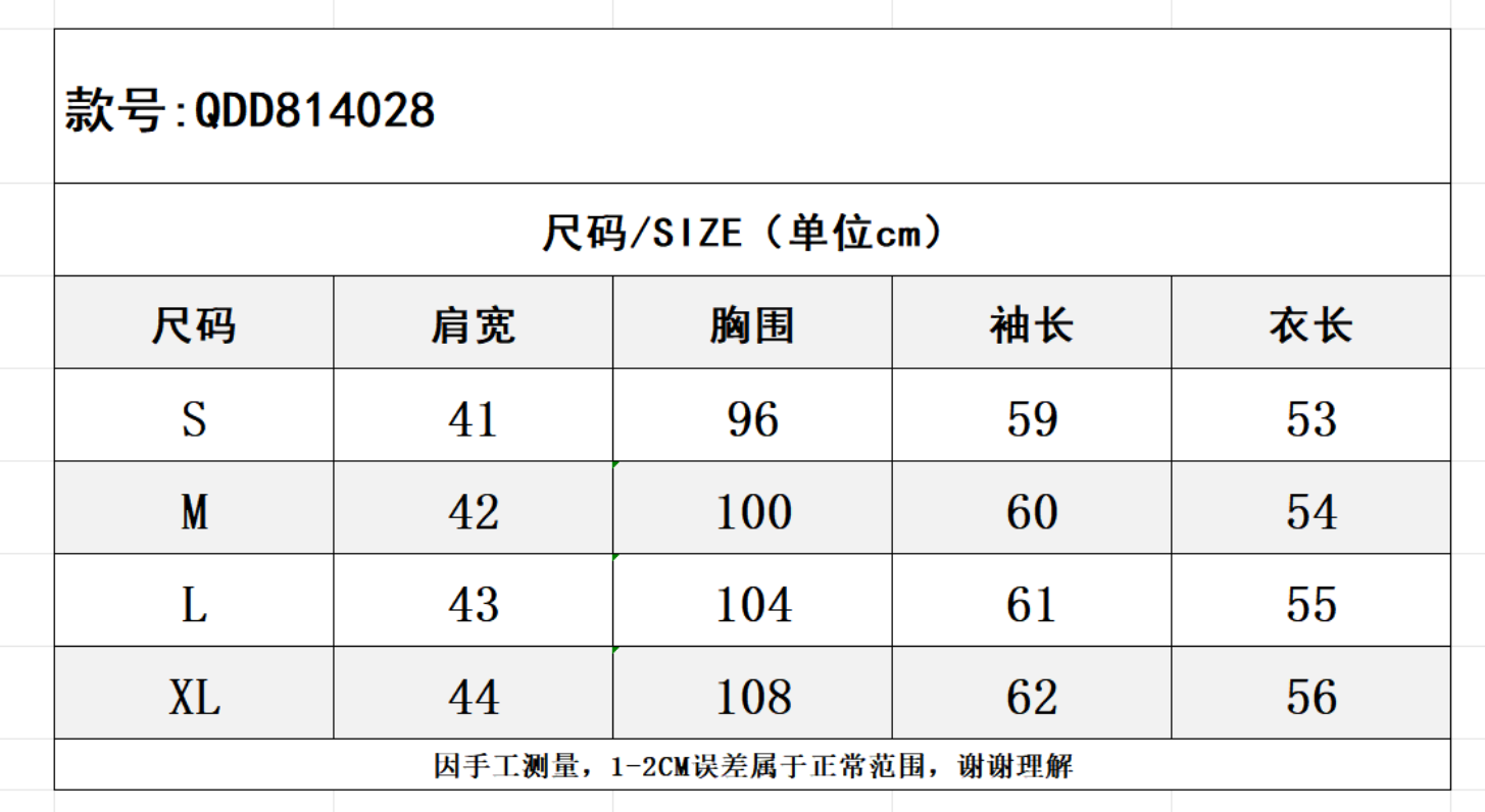 SZ260817-K36-QDD814028-香檳色
