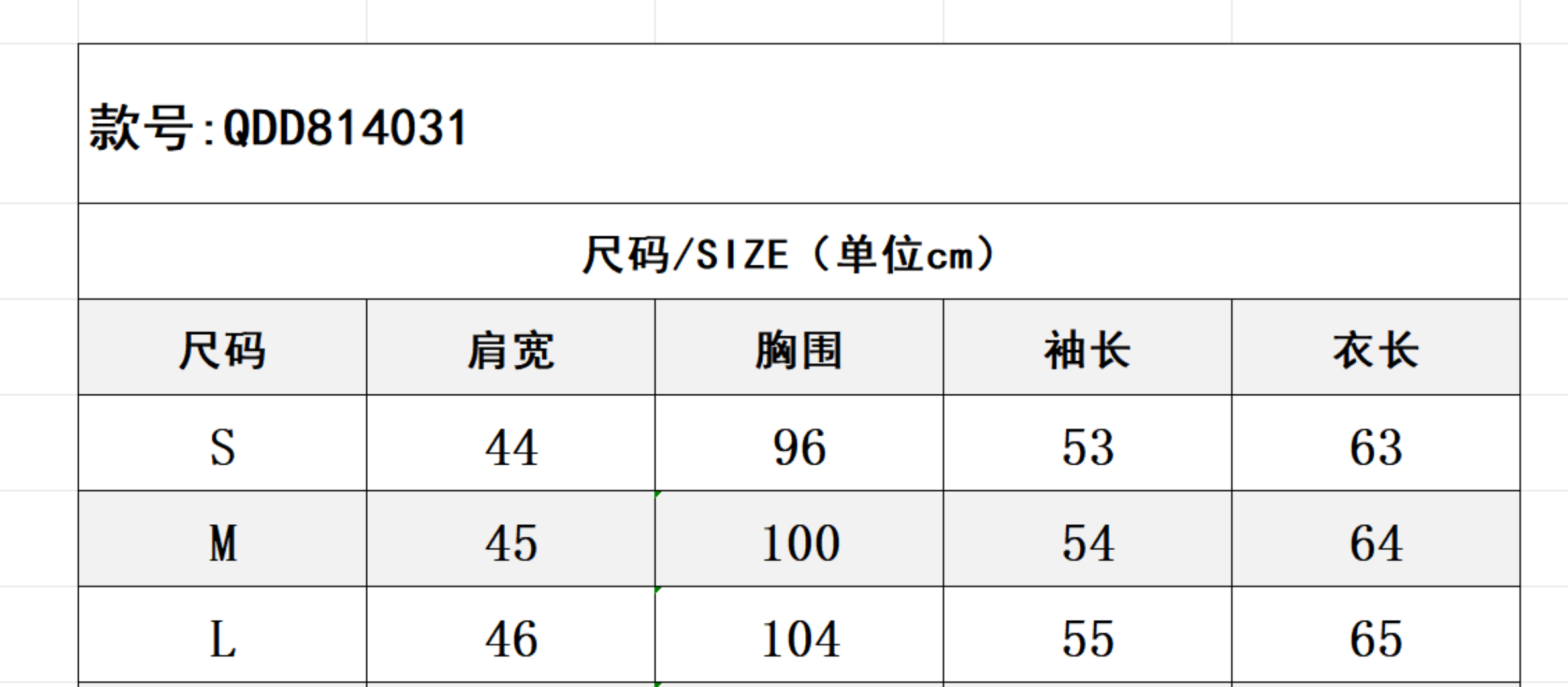 SZ260817-K39-QDD814031-灰色