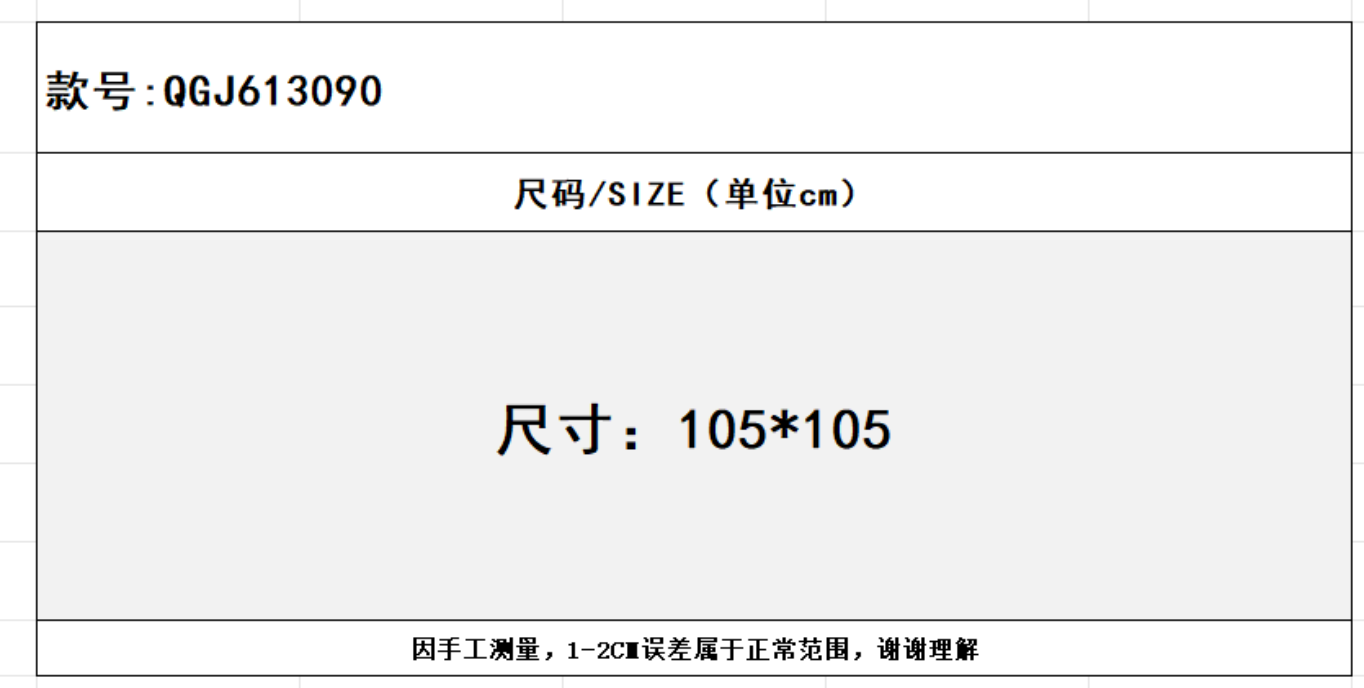SZ260817-K128-QGJ613090-黑色