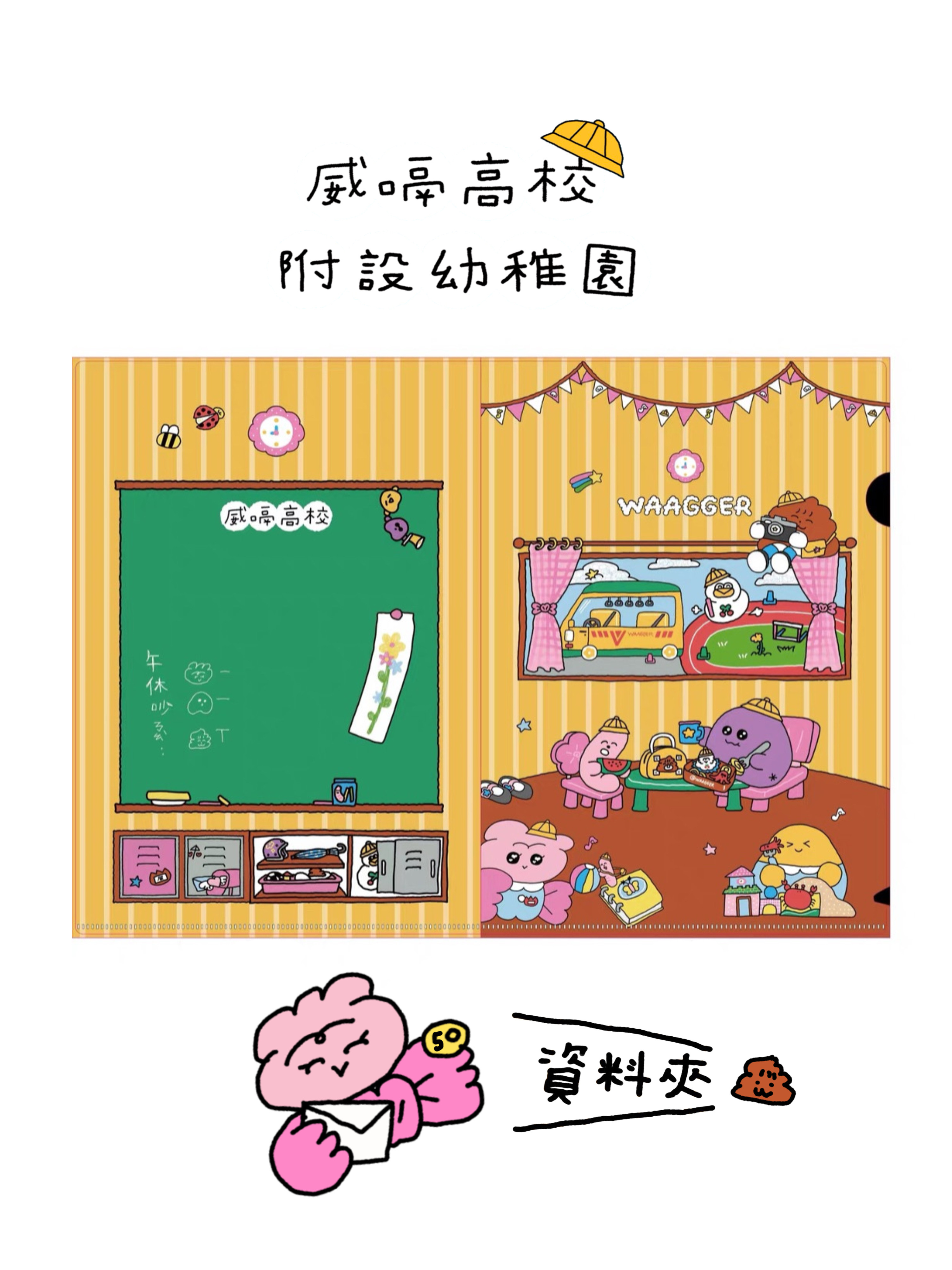 A4 資料夾