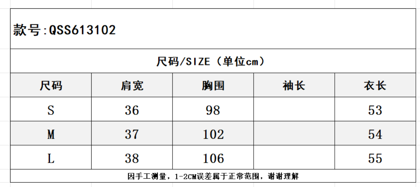 SZ260817-K140-QSS613102-粉色