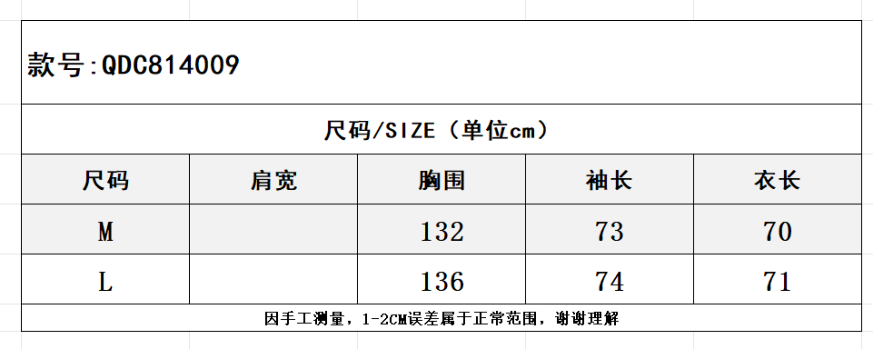 SZ260817-K11-QDC814009-黑色