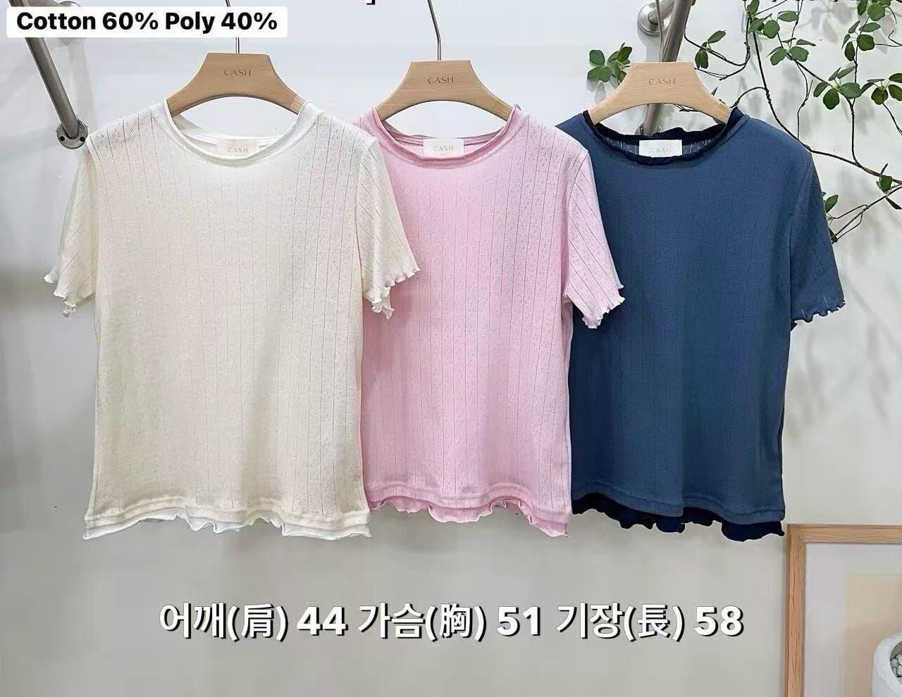 CA7014 木耳邊小通花上衣