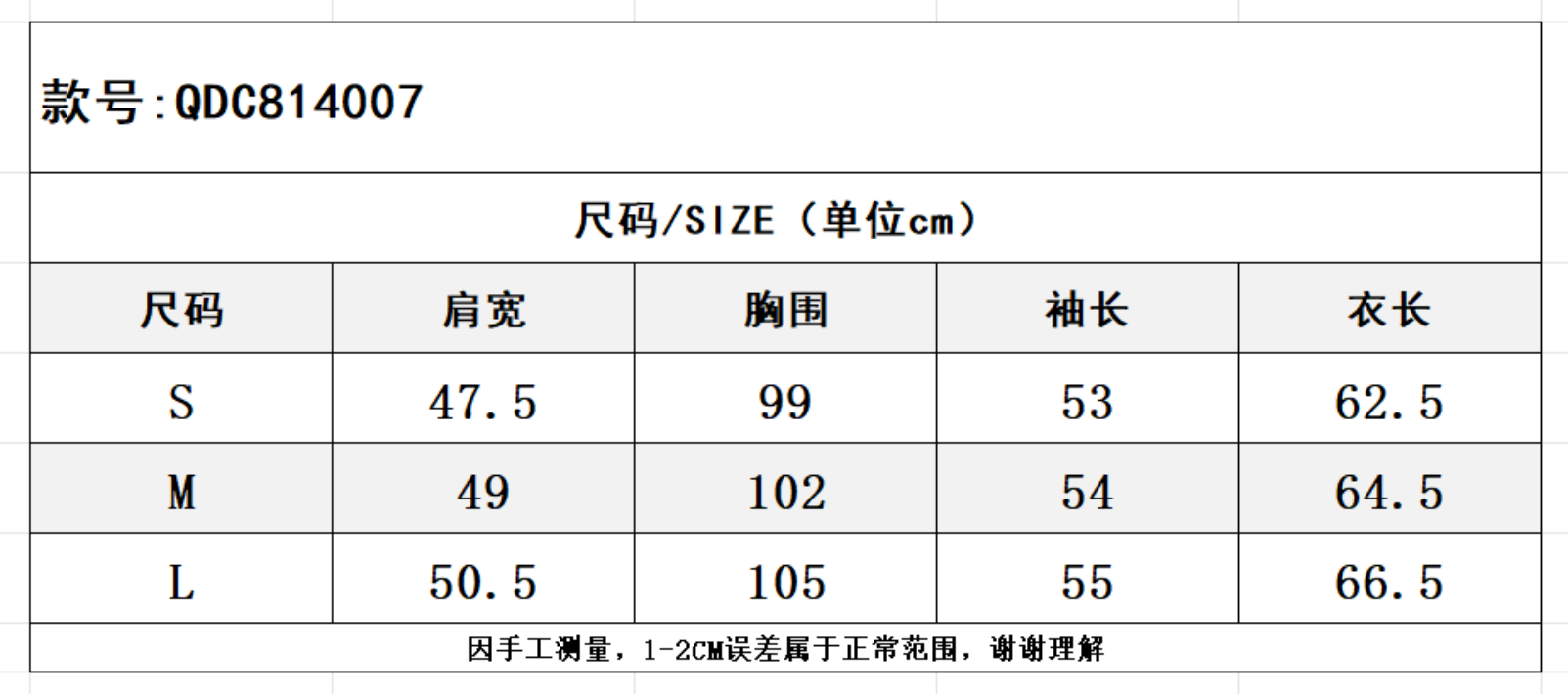 SZ260817-K8-QDC814007-咖色條紋