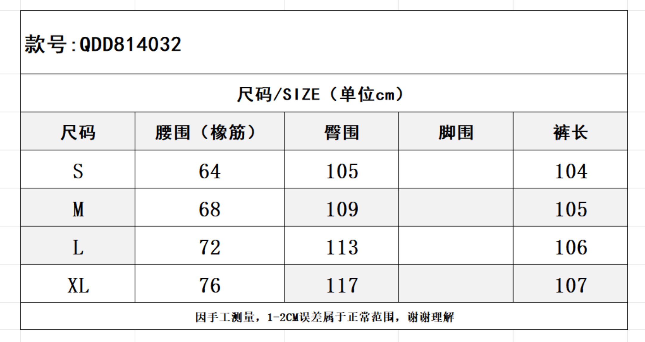 SZ260817-K41-QDD814032-黑色
