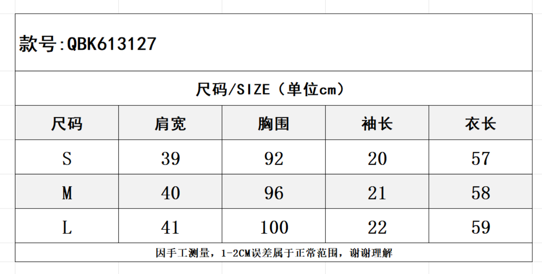 SZ260817-K165-QBK613127-粉色