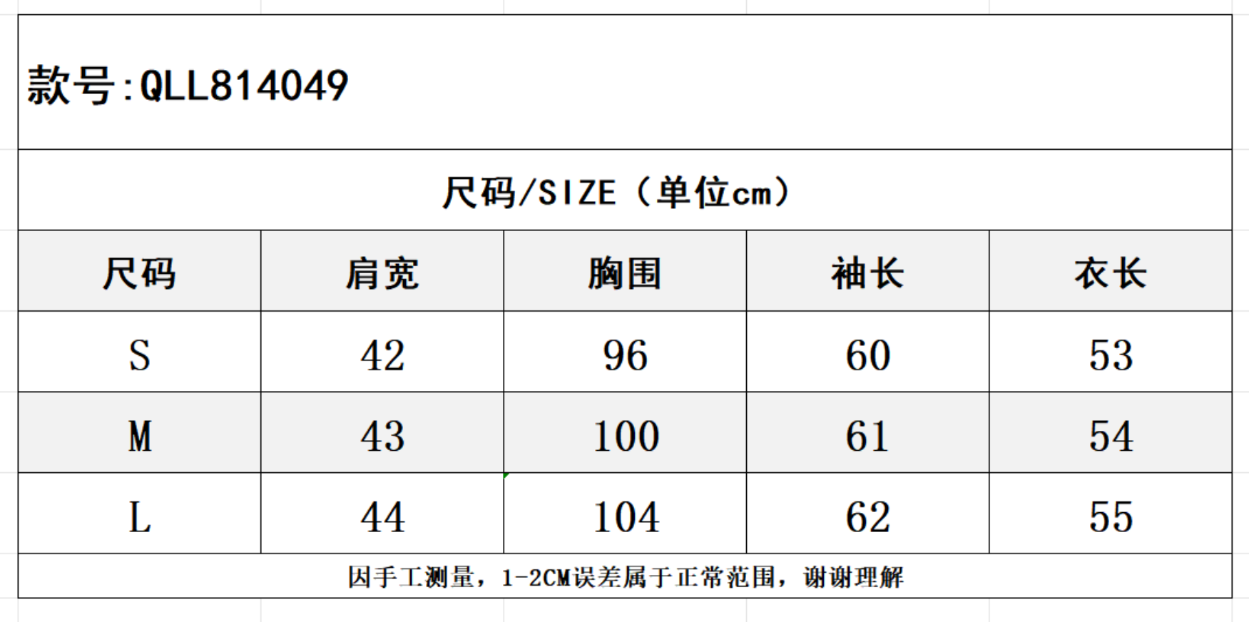 SZ260817-K76-QLL814049-黑色