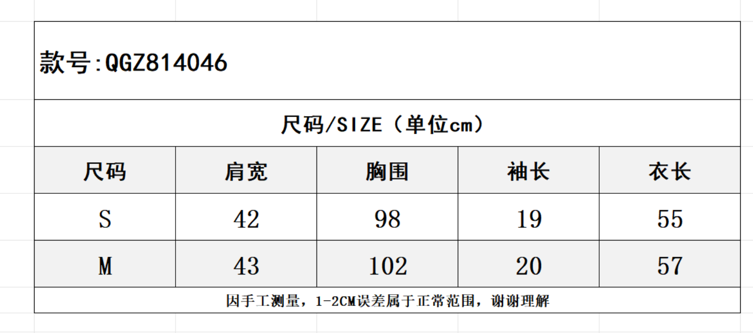 SZ260817-K71-QGZ814046-卡其