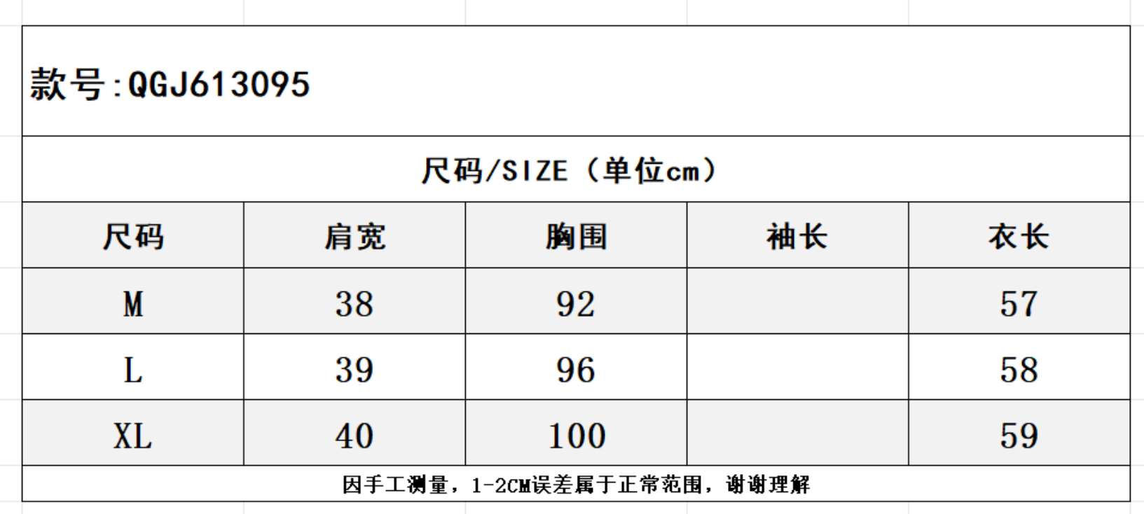 SZ260817-K133-QGJ613095-杏色