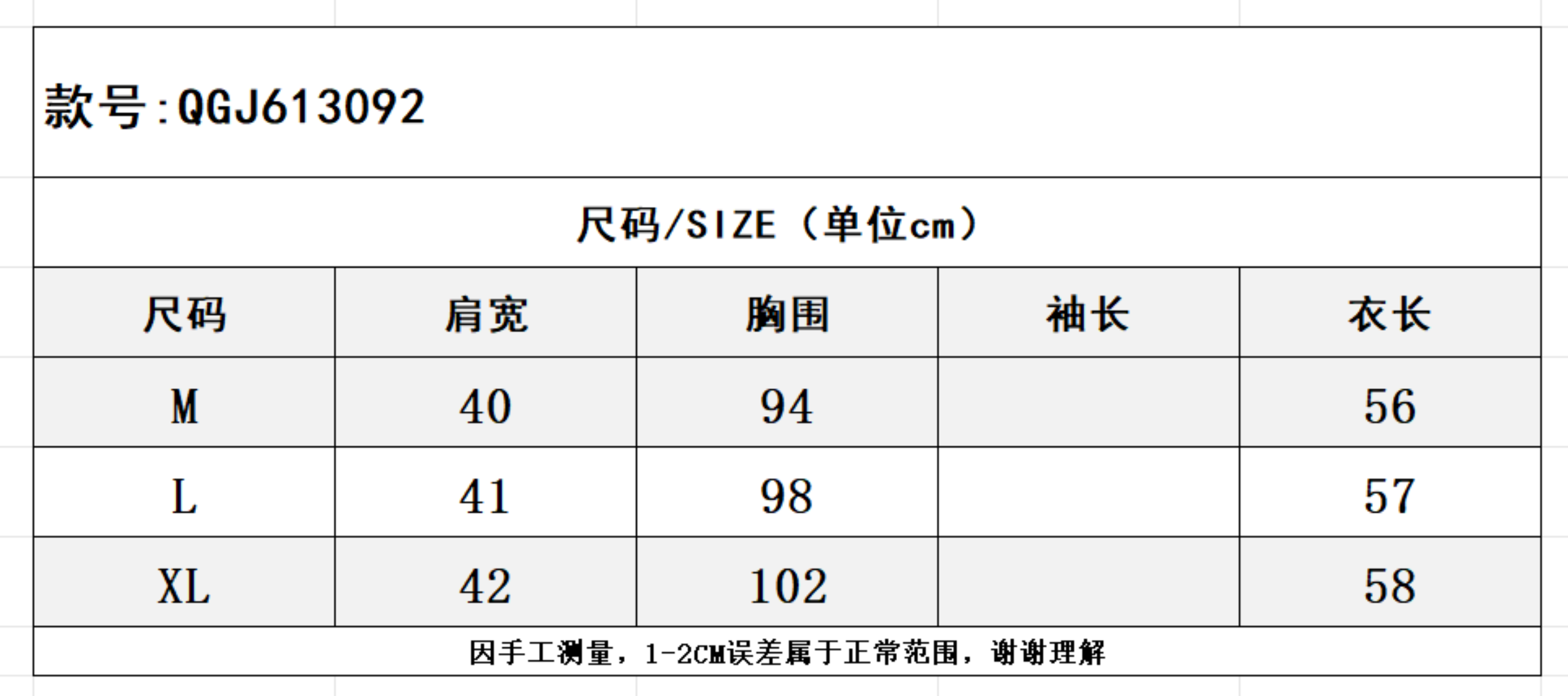 SZ260817-K131-QGJ613092-杏色