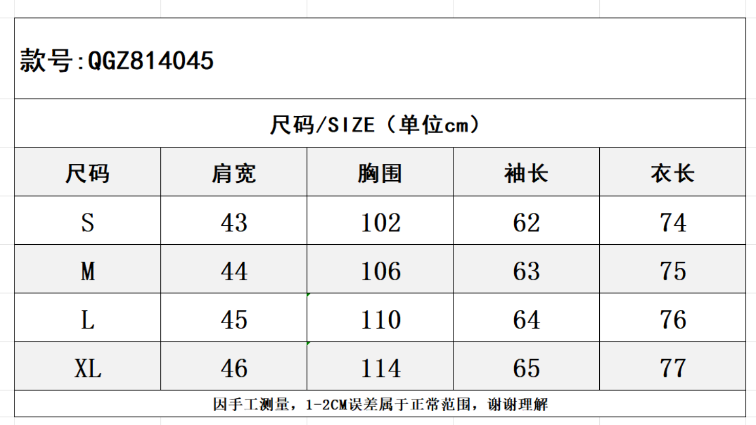 SZ260817-K70-QGZ814045-藍色